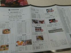 -佳丽海鲜大酒楼·宴会厅(蔡塘店)