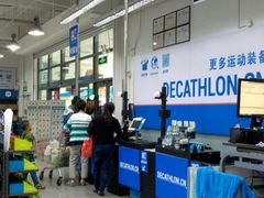 -迪卡侬(李沧店)