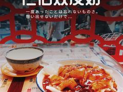-仁信双皮奶(庙前直街店)