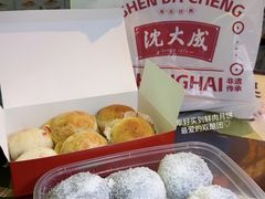 -沈大成(南京东路店)