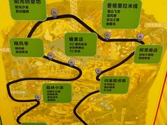 -深圳欢乐谷