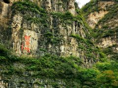 -龙庆峡风景区