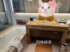 -青岛富力艾美酒店