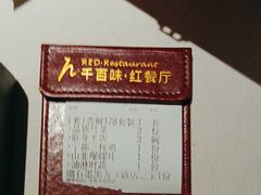 -千百味红餐厅·江西菜(绿地双子塔店)