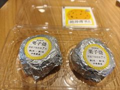 -鲍师傅糕点(永安里店)