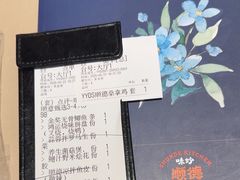 -味妙顺德厨房(绿地缤纷城店)