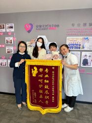 -安馨无忧月子中心(青秀店)