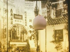 -弄堂里·寻味杭州(湖滨银泰in77C区店)