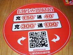 -福客麻辣烫·现炒麻辣香锅(印力中心店)
