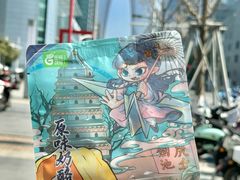 -花园饼屋·吐司蛋糕面包(星海店)