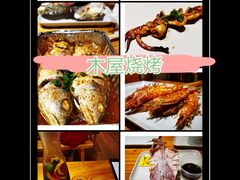 -木屋烧烤(龙湖天街店)