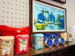 -华山263老字号品牌馆