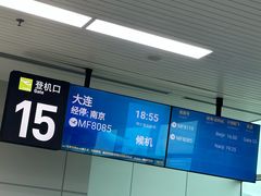 -福州长乐国际机场