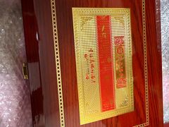 -宫品海参专卖店(黄浦老西门店)