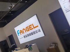 -重庆风格眼镜(雅兰国际大厦店)