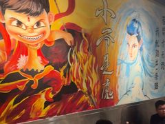 -英雄故事地摊烤肉(马驹桥店)