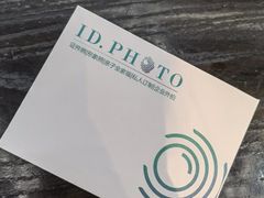 -ID.PHOTO照相馆(嘉里企业中心店)