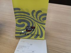 -嘉旺(益华大厦店)