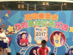 -美吉姆国际儿童发展中心(红谷滩绿地缤纷城中心)