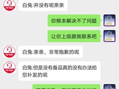 -泡泡玛特POPMART(天环购物中心店)