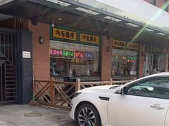 门面-小龍鳳餐室(番禺路店)