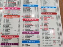 -爱乐信甜品(石湾店)