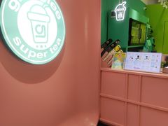 -gleeglee乐溢亦茶(合生汇店)