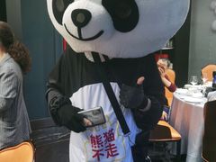 -熊猫不走蛋糕（同城送）(长沙店)