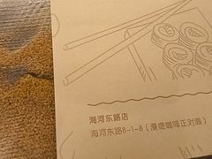 -三笙精致·料理(海河店)