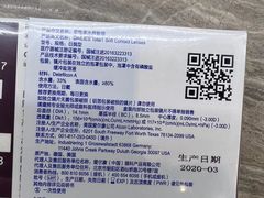 -宝岛眼镜·星创视光中心(成都仁和新城店)