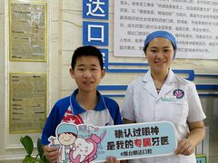 -烟台顺达口腔(辛庄街门诊)