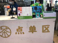 -巡茶(汇邻广场店)