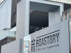 -Roast8ry Coffee Lab