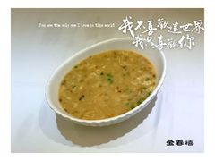 -金春禧(世茂国际广场店)