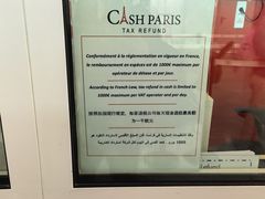 -戴高乐机场火车站