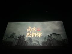 -金逸影城(中关村店)