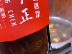 -陈学正酸梅汤(大学习巷店)