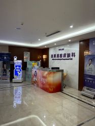 -厦门美莱整形美容医院