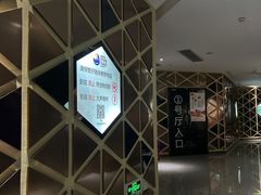 -环球时代影城(吉大店)