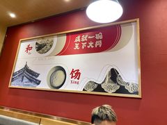 -晋宝章大同刀削面(和平里店)