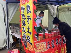 -顺鑫石门市场