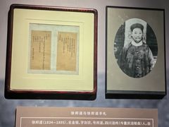 -大连金州博物馆