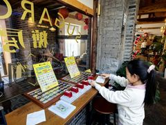 -糖房咖啡(南锣鼓巷店)