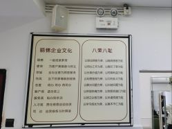 点击看大图 -LJOY丽锦造型·烫发染发