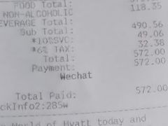 -广州柏悦酒店·悦吧·顶楼露天酒吧