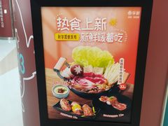 -争鲜回转寿司(朝北大悦城店)