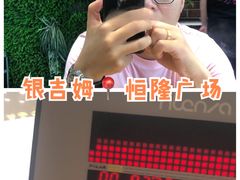 -银吉姆健身(恒隆馆)