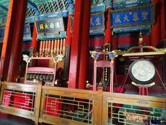 -北京国子监胡同