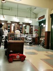 -IMUSE BARBER SHOP