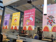 -麦当劳(北亭广场分店)